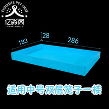 Load image into Gallery viewer, Hamster Cage Acrylic Transparent Golden Bear Big Villa Double-layer Nest Hedgehog Supplies Package Complete