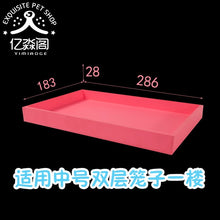 Load image into Gallery viewer, Hamster Cage Acrylic Transparent Golden Bear Big Villa Double-layer Nest Hedgehog  Supplies Package Complete
