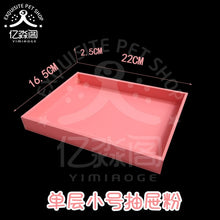 Load image into Gallery viewer, Hamster Cage Acrylic Transparent Golden Bear Big Villa Double-layer Nest Hedgehog  Supplies Package Complete
