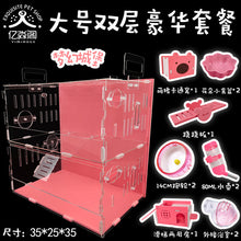 Load image into Gallery viewer, Hamster Cage Acrylic Transparent Golden Bear Big Villa Double-layer Nest Hedgehog  Supplies Package Complete
